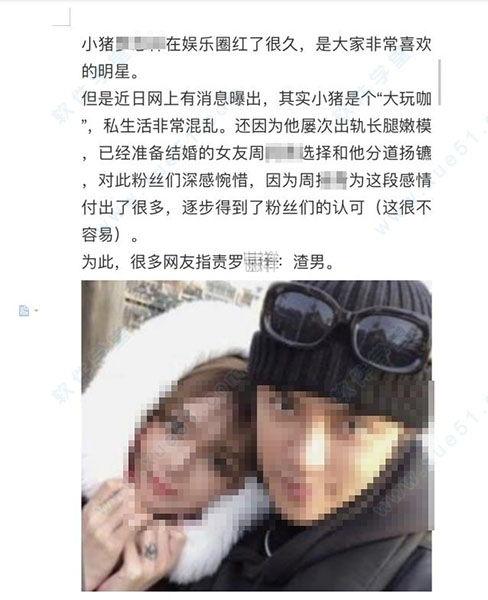 824娱乐圈吃瓜百度云