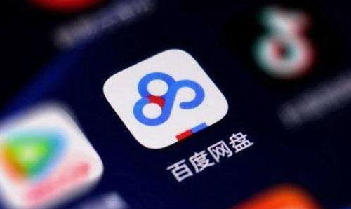 三线吃瓜娱乐圈百度网盘,揭秘幕后故事，网盘资源大揭秘