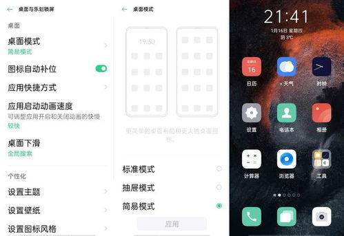 手机在线国产小视频,手机时代的娱乐盛宴